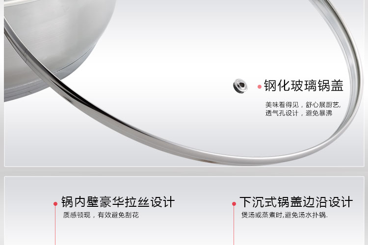 
                                                            越秀不锈钢大蒸锅 24cm-28cm加厚复底蒸笼燃气炖锅 大容量锅具 电磁炉汤锅 配一层蒸格 钢化玻璃盖 28cm内径  7-9人                