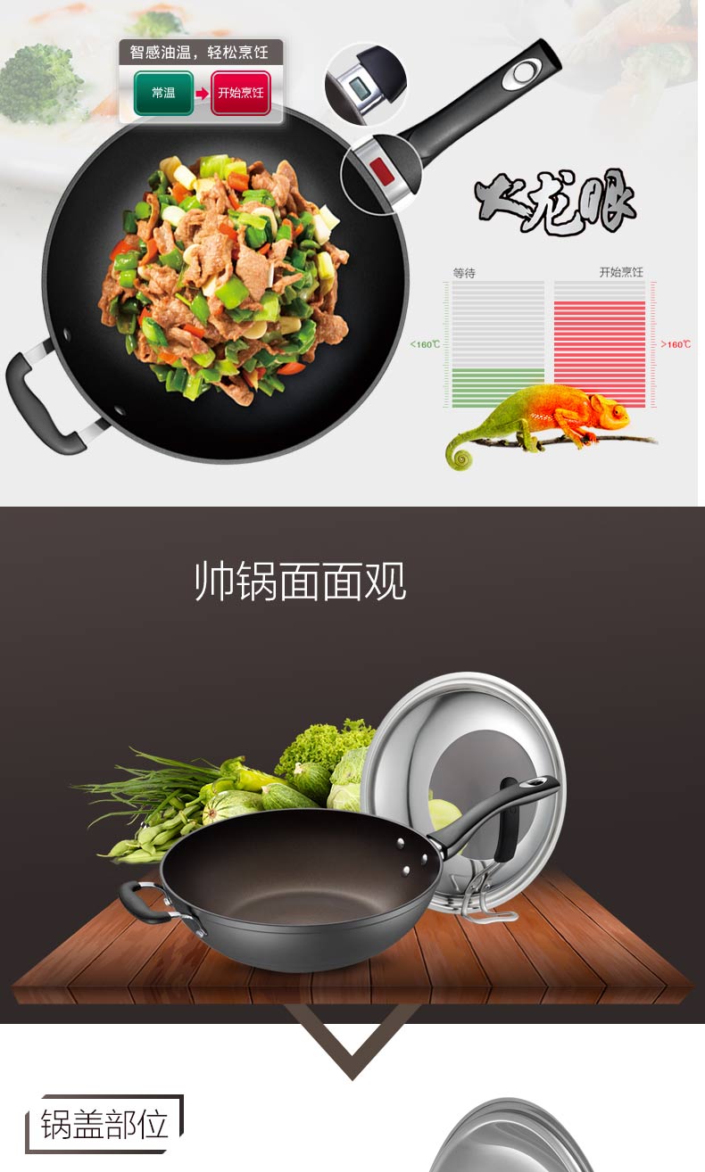 
                                        爱仕达（ASD） 炒锅不粘锅 32cm火龙眼新不粘聚能无油烟炒菜锅 WG8332EHL                