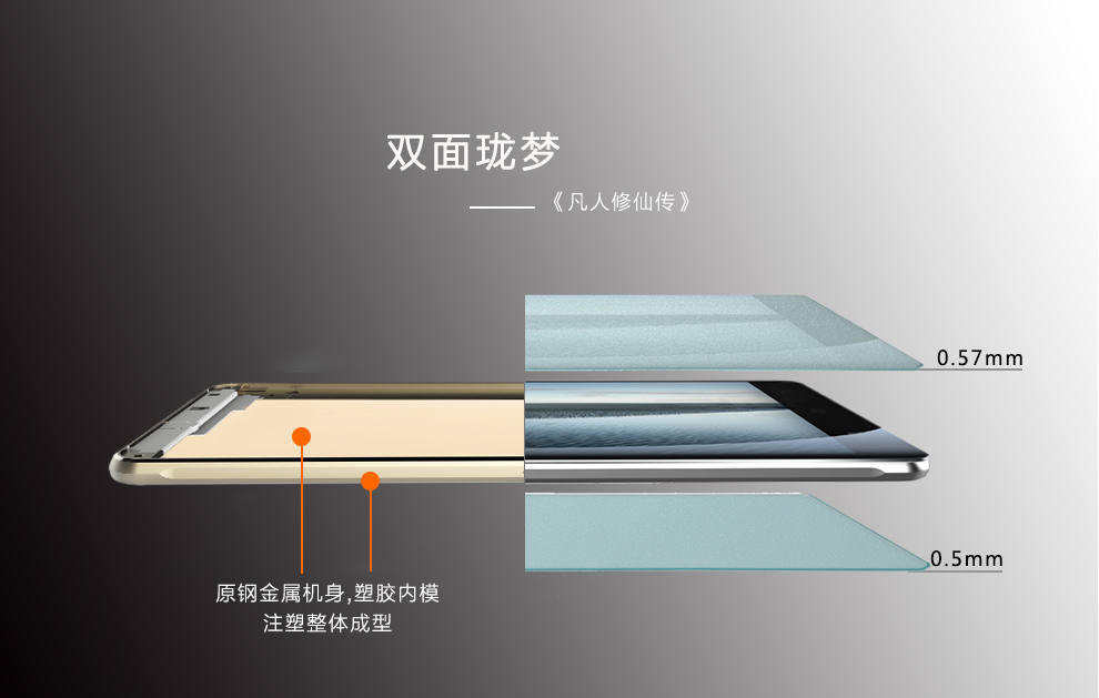 诺亚信（NOAIN）X6 智能手机 移动4G手机 双卡双待 金色