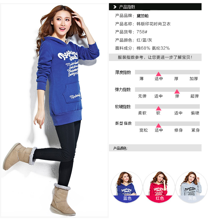 黛兰帕2015韩版冬装新款 修身长袖上衣加厚保暖百搭小外套 甜美时尚中长款休闲加绒卫衣 女 红色 XL