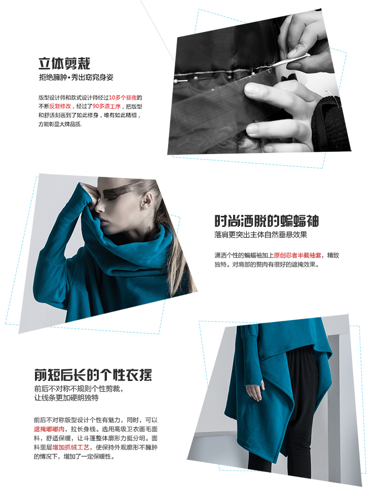 ANUZA2015秋装女装原创设计师不规则街头个性时尚欧美堆堆领斗篷卫衣大衣外套 蓝色  S  适合155-167身高