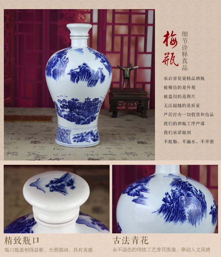 
                                        酒瓶酒具青花瓷酒坛子陶瓷5斤装景德镇红酒壶泡酒瓶储酒瓶泡酒坛杨梅酒瓶空酒瓶散酒瓶可定 葫芦瓶                