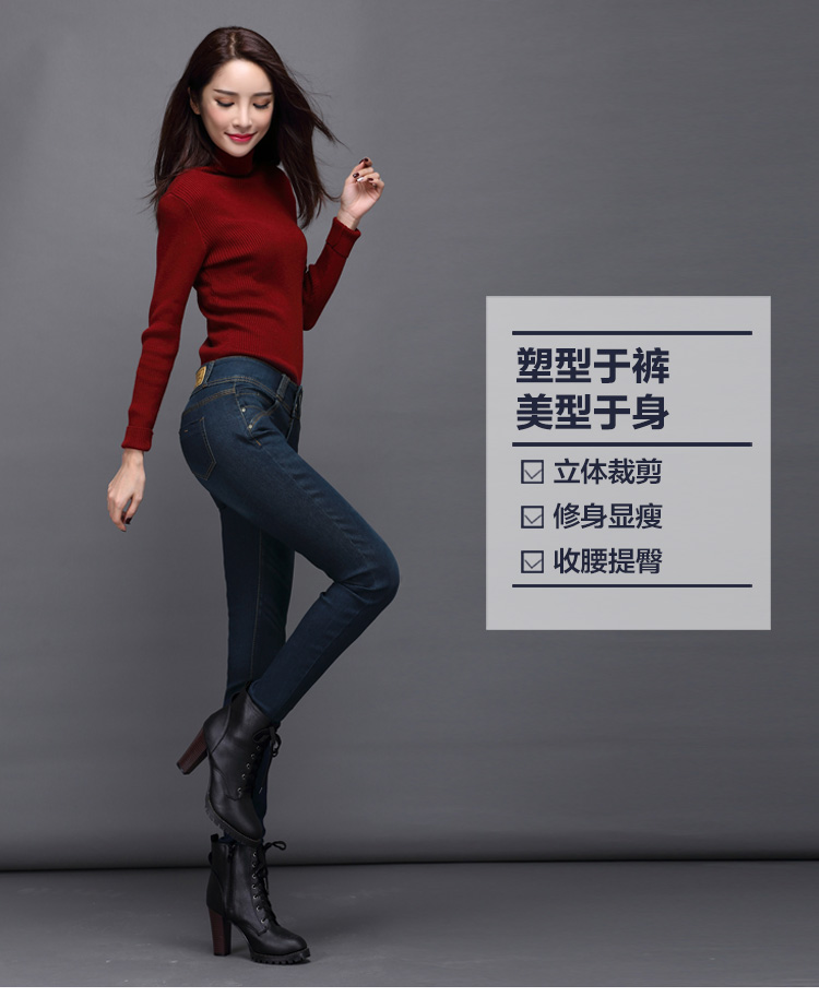 
                                        吱吱娃牛仔裤女小脚裤2016秋冬新款加绒加厚弹力修身显瘦韩版铅笔裤长裤 G3351 彩蓝色不加绒款 26码                