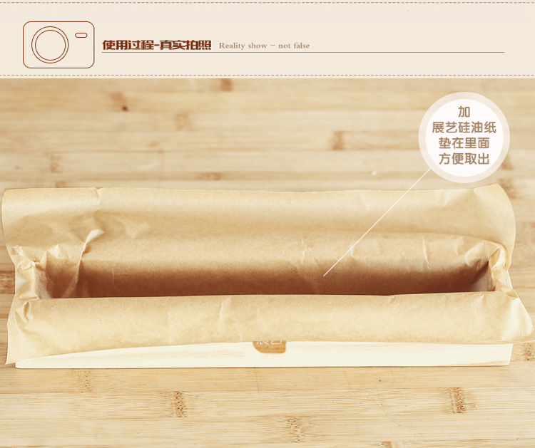 
                                        展艺 【巧厨烘焙】蔓越莓饼干模木制饼干整理器压模 长方形木框饼                