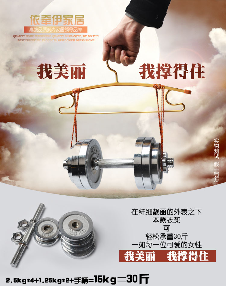 依牵伊 太空铝衣服撑子铝合金衣架专用干湿两用衣挂过年家居专用高端衣撑高品质纤芸款衣架 银色冰雪女王8支