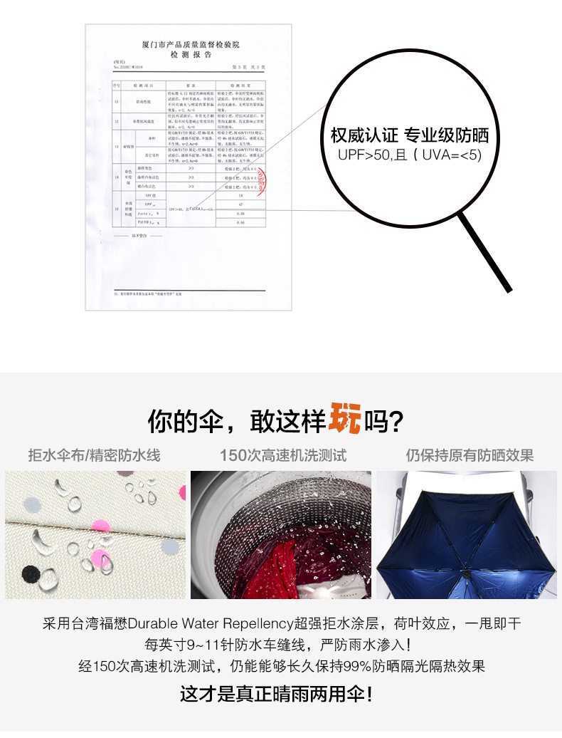
                                        Adima点点款晴雨伞折叠清新三折防晒彩胶遮阳伞太阳伞 se101325-1a蓝绿色                