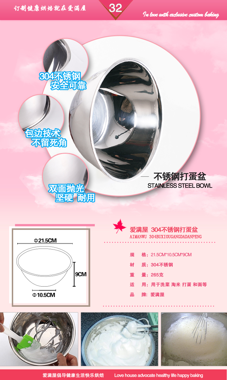 
                                        爱满屋 超值新手烘焙工具套装 蛋糕模具 烤箱 DIY饼干披萨蛋挞 烘培套装 面包工具套餐 全部都有                