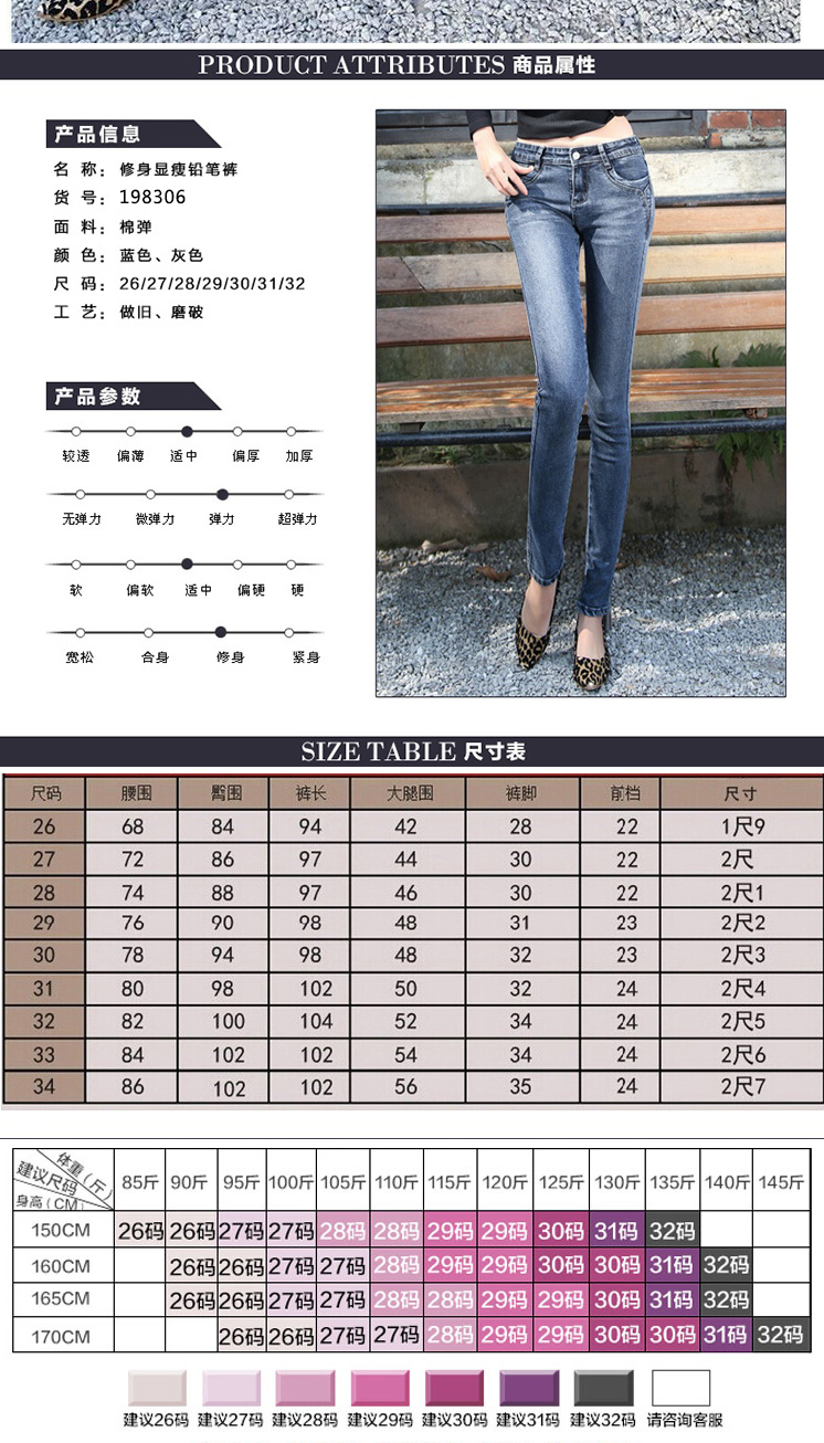 
                                        孜颜牛仔裤女秋冬小脚裤加绒加厚弹力修身韩版新款长裤铅笔裤 蓝色加绒款 28码(2尺1)                