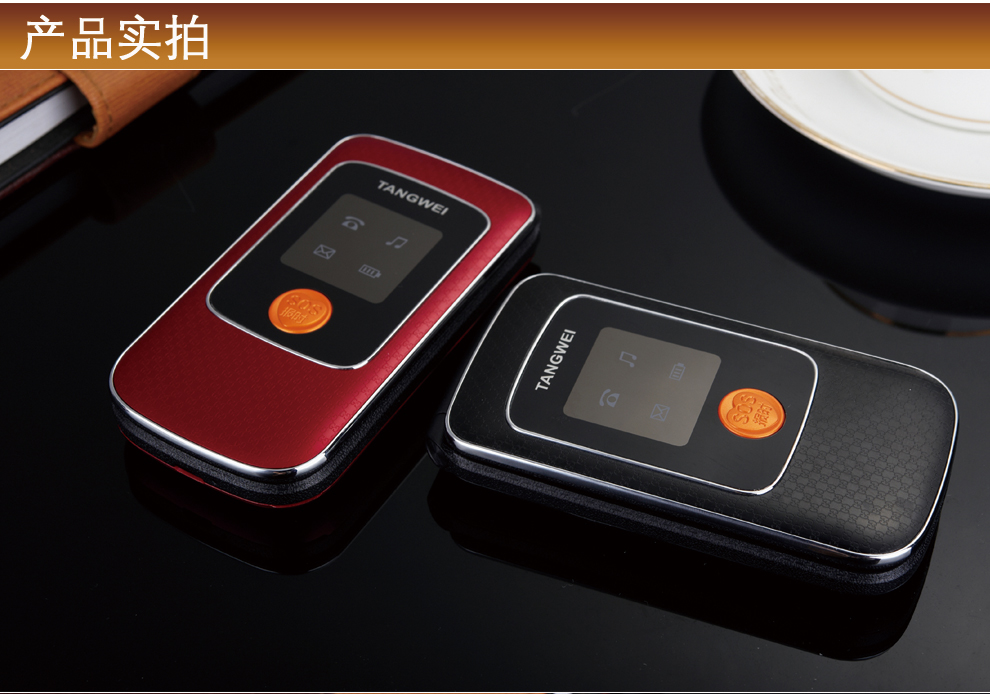 唐为（TANGWEI) TW100 GSM 移动/联通2G 老人手机 翻盖手机(双卡双待) 黑色