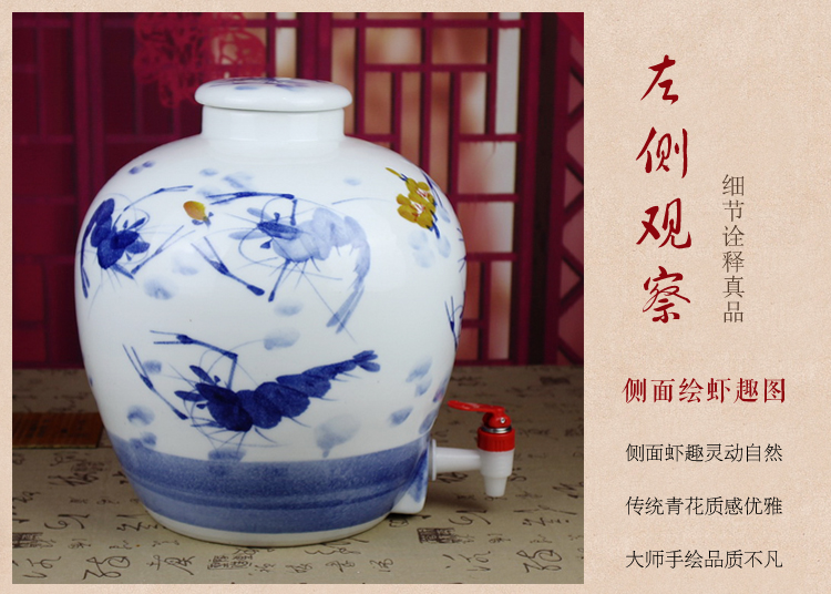 景德镇陶瓷酒坛酒缸酒罐10/20/30/50斤泡酒坛葡萄酒具 手绘虾趣高档白酒容器空酒具 不开孔 50斤