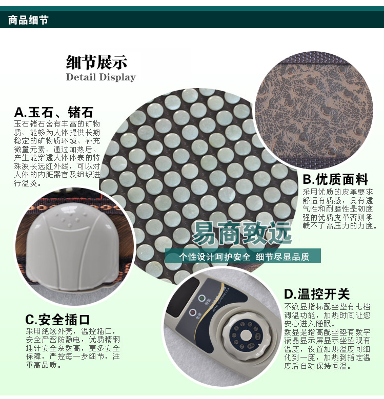 易商致远 办公室加热玉石坐垫托玛琳锗石加热坐垫 标配款 50cm*50cm