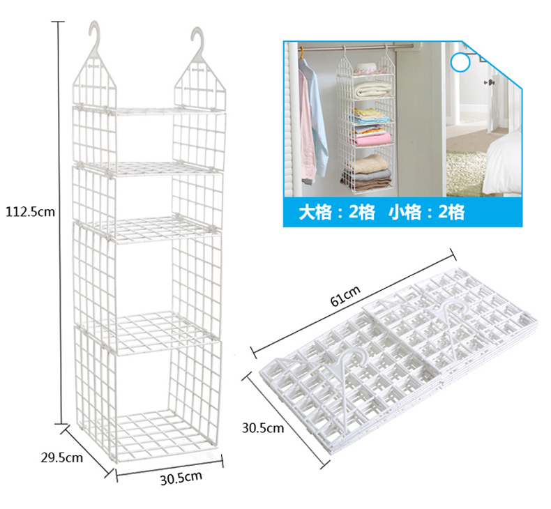 
                                        DIY衣柜衣物收纳架 宿舍挂衣篮 可折叠衣柜分层衣物整理架阳台晾晒篮 寝室置物架多层隔板层 3大1小                