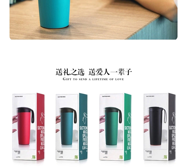
                                        台湾Artiart 创意不倒杯 男女通用办公水杯子隔热便携运动车载塑料杯吸盘带盖防烫水杯子 黑色  提绳                