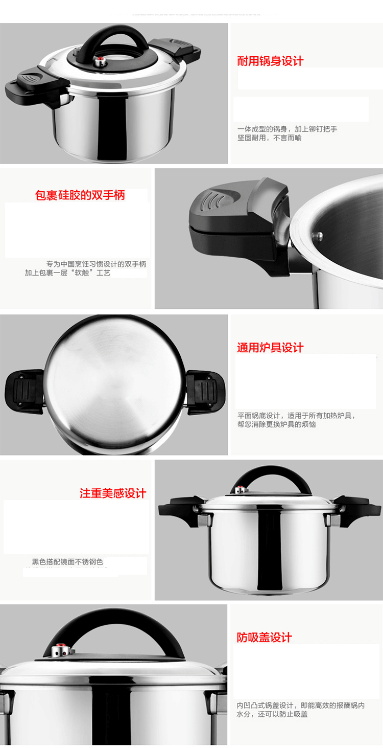中凰艾菲煲正品304不锈钢22CM炖锅压力锅 低压锅 燃气电磁炉通用