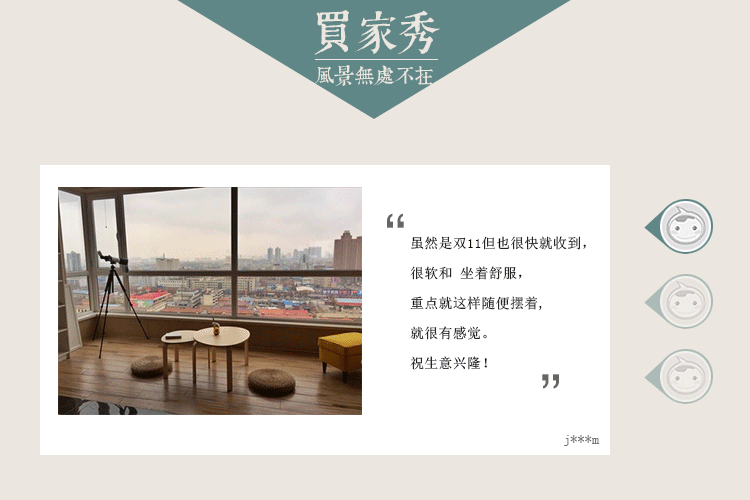 
                                        吉祥家 新中式天然蒲草蒲团 倾怀 家居飘窗榻榻米垫子 手工编织圆形坐垫 禅修垫拜佛静垫Z 蒲团倾怀 60*60cm                