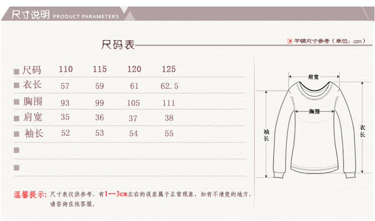 烫钻 保暖 羊毛衫 女 2015秋冬韩版新圆领套头貂绒打底毛衣 灰色 110