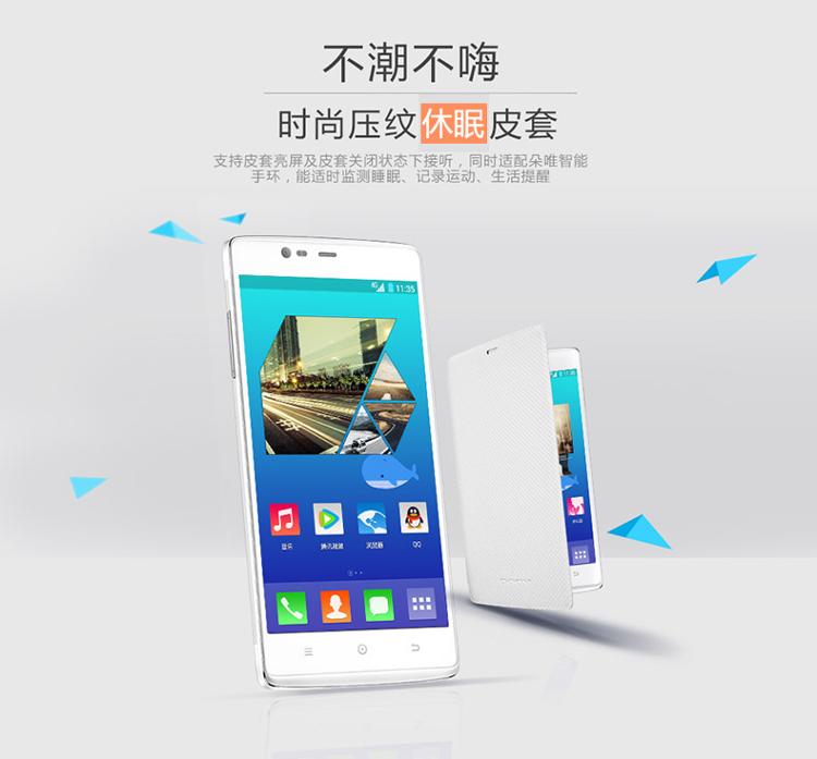 朵唯 (DOOV) T60椰蓉白 移动4G手机