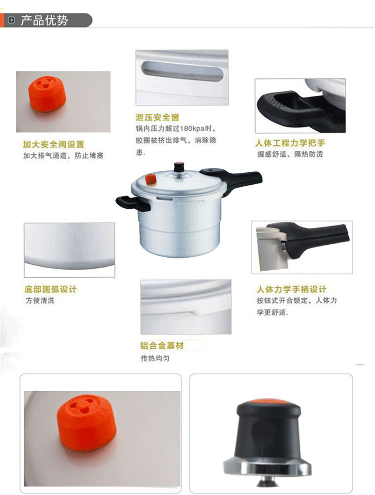 苏泊尔高压锅supor 26cm好帮手带蒸格铝制高压锅 明火专用 YL269H2