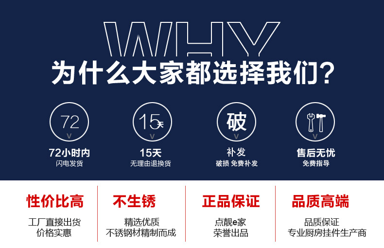 点靓e家 不锈钢厨房置物架壁挂件组合沥水碗碟架 筷子笼锅盖架调味架菜刀砧板架 厨房收纳架 s钩-3个装-单拍不发货