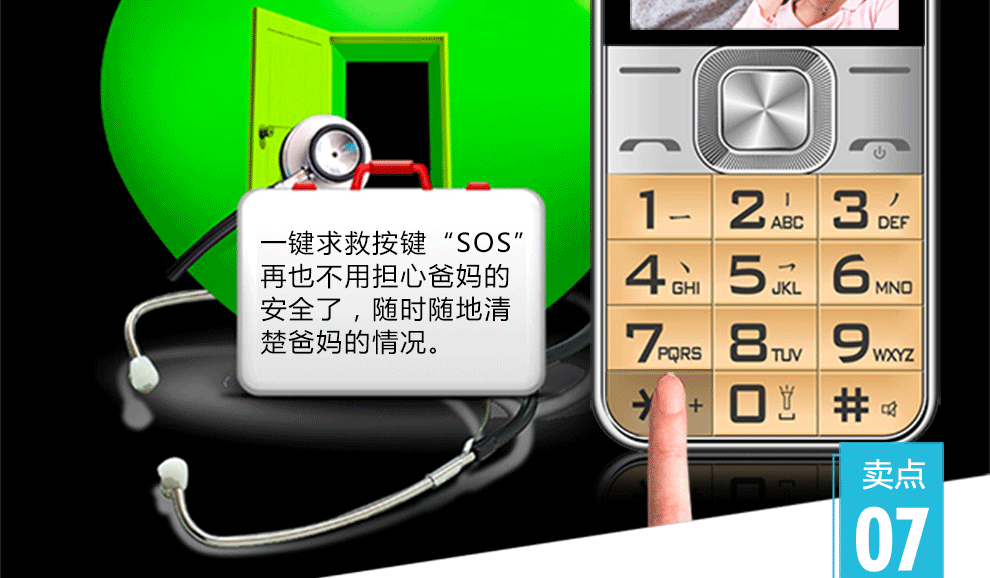 纽曼(Newman) V5 移动/联通2G直板老人手机 金色