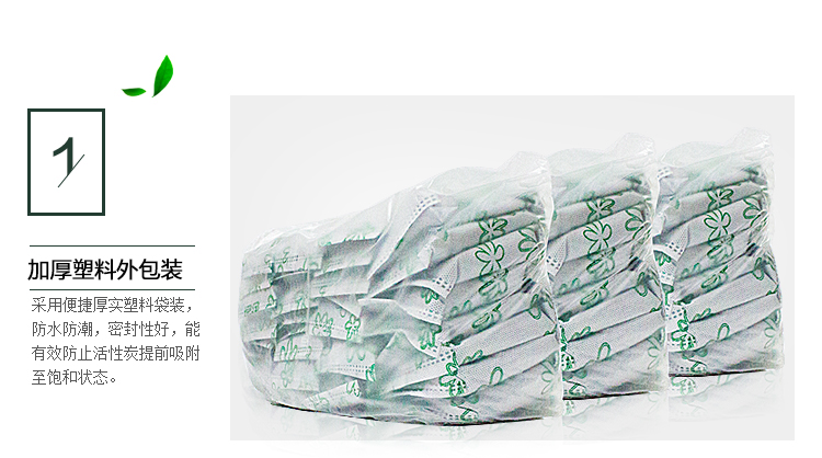 绿润360°装修除味除甲醛活性炭包纯椰壳改性活性炭6000g超值装+赠2盒甲醛检测盒
