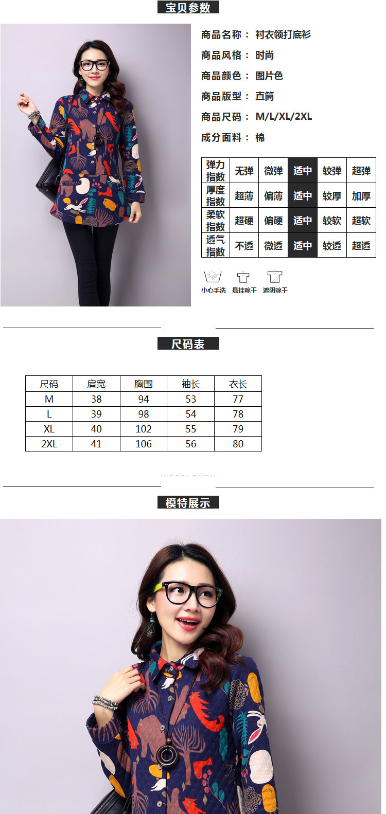 樱颜2016外套女 春装民族风绣花翻领牛仔长袖上衣 y8113 蓝色  L