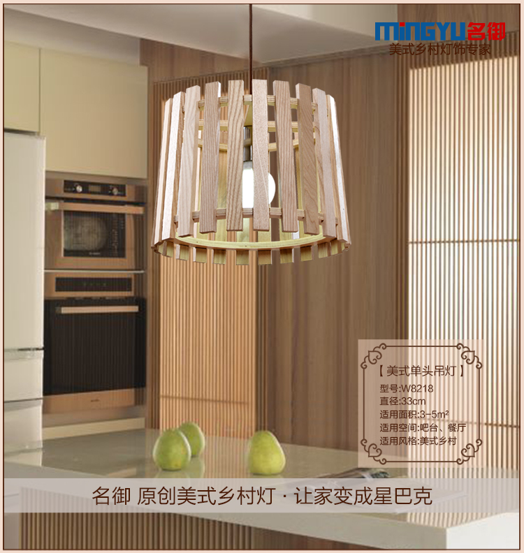美式乡村木桶吊灯 名御新中式餐厅灯具 欧式田园木头卧室书房吊灯 单头