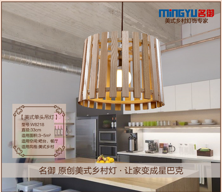 美式乡村木桶吊灯 名御新中式餐厅灯具 欧式田园木头卧室书房吊灯 单头
