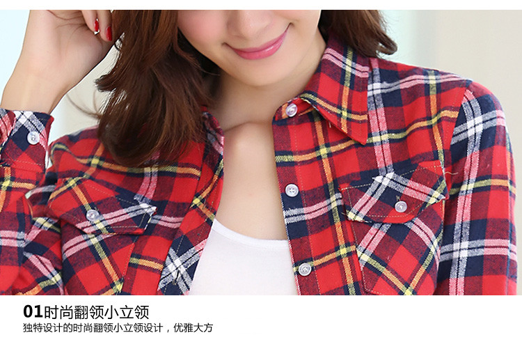 
                                        黛萍  秋季长袖女装衬衫格子衬衫 27 XL                