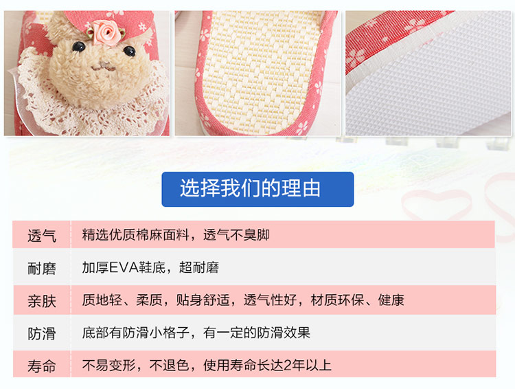 韦韦居家情侣拖鞋可爱兔兔春秋季家居拖鞋按摩亚麻布艺拖鞋 厚底防滑男女地板夏季凉拖鞋 粉色(毛绒底)