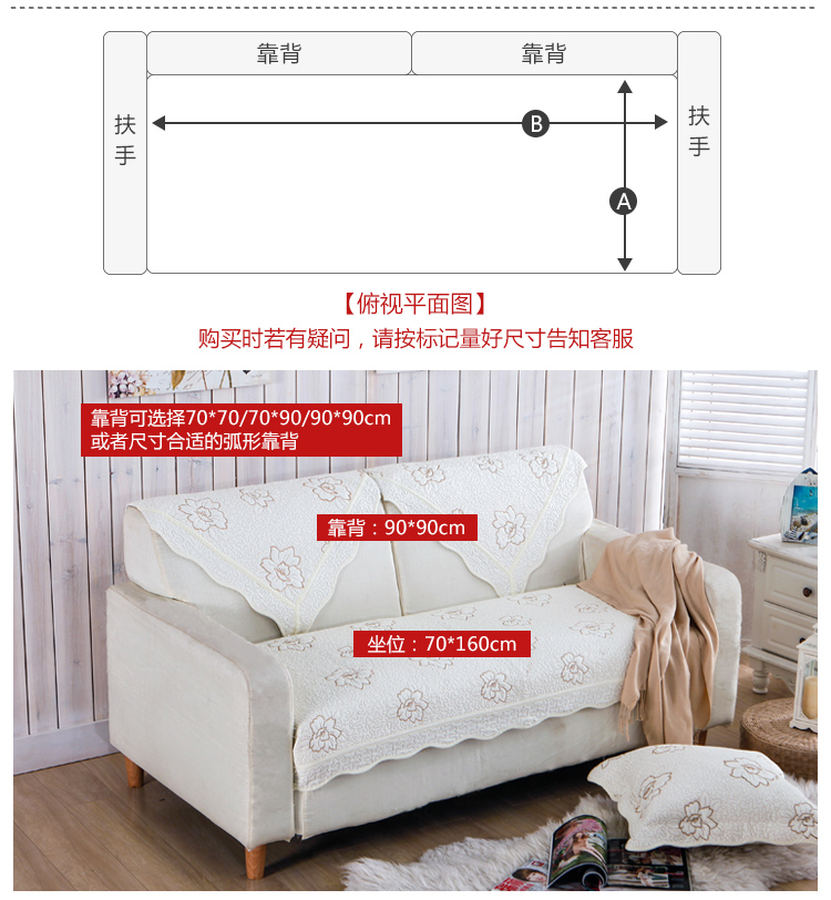 
                                        福巢 欧式沙发垫 坐垫 椅垫 全棉绣花布艺沙发巾 加厚防滑秋冬经典纯色 雅白 90*90CM一片                