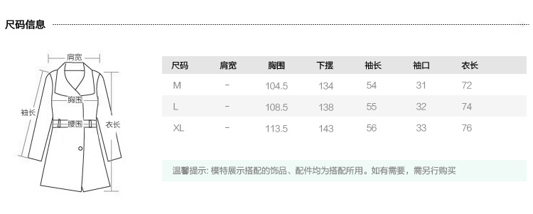Nita妮塔2016春新款欧美真丝大翻领风衣女 桑蚕丝潮流雏菊印花时尚外披 雏菊印花0242 XL