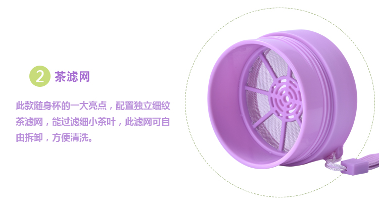 
                                        爱因美 塑料杯子防漏   学生水杯带茶隔 运动水杯trian材质  随身杯带提绳 蓝色 360ml                