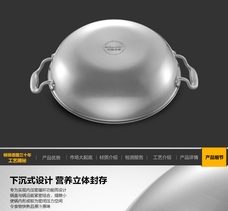 
                                        
                                        Momscook 不锈钢炒锅 电磁炉通用炒菜锅五层钢医用少油烟无涂层36cm LY3610 36cm                