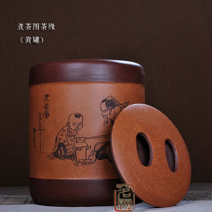 
                                        茗露 宜兴紫砂茶叶罐 茶具 大号手工醒茶罐 普洱罐茶缸11饼罐 茶仓 茶盒 茶叶桶 牧放图 童趣 黄罐                