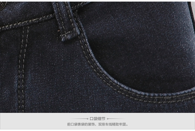 曼丹伦2015冬季新款中高腰铅笔裤加绒加厚修身显瘦小脚牛仔裤女长裤 牛仔黑 30码