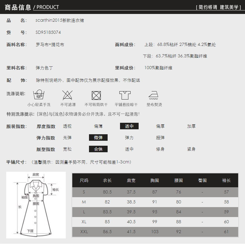 新款通勤ol秋装长袖优雅淑女打底连衣裙中裙 黑色 混色 m【图片 价格