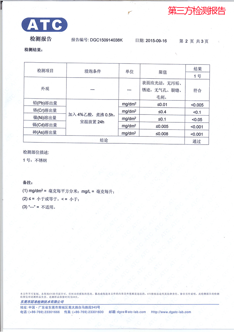 韩国greenkeeps 304不锈钢学生分格饭盒便当盒 三格分隔保鲜盒儿童餐具 保温套装 三格一体蓝透明