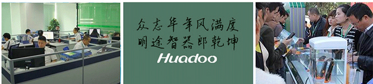 
                                        华度（HUADOO）V2  电信3G/移动联通2G 三防智能手机 双模双待 黑色                