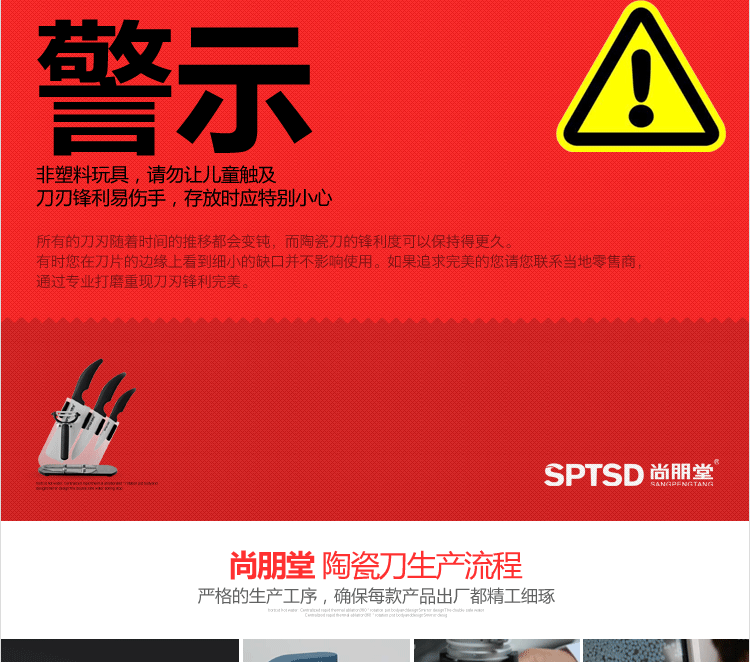 
                                        尚朋堂 陶瓷刀 厨房菜刀 刀具组合套装 五件套 豪华礼盒装                