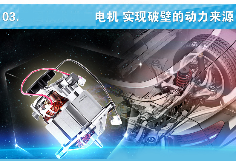 艾纳优A-533 养生蔬果料理机 微电脑破壁机 搅拌机 破壁料理机 营养料理机营养萃取机