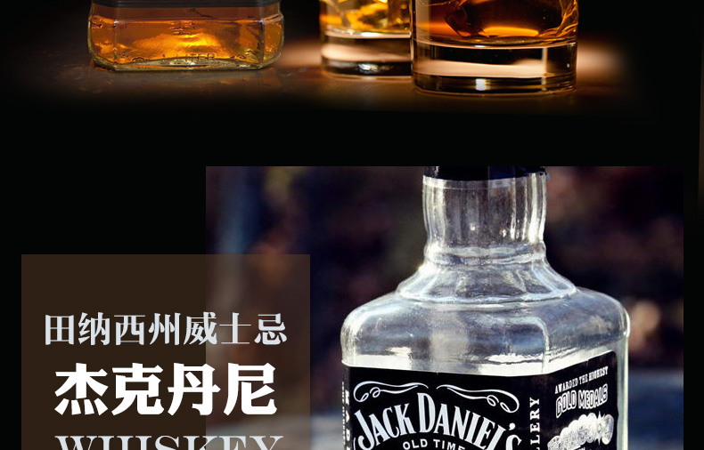 的成品酒,超过20年的质量会下降风格,色泽棕黄带红,清澈透亮,气味焦香