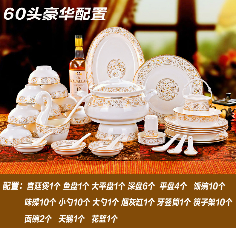 
                                        进文 景德镇韩式陶瓷器骨瓷餐具套装28/56头碗碟套装碗具碗盘碟勺子碗筷礼品餐具 56头太阳岛标准宫廷煲                