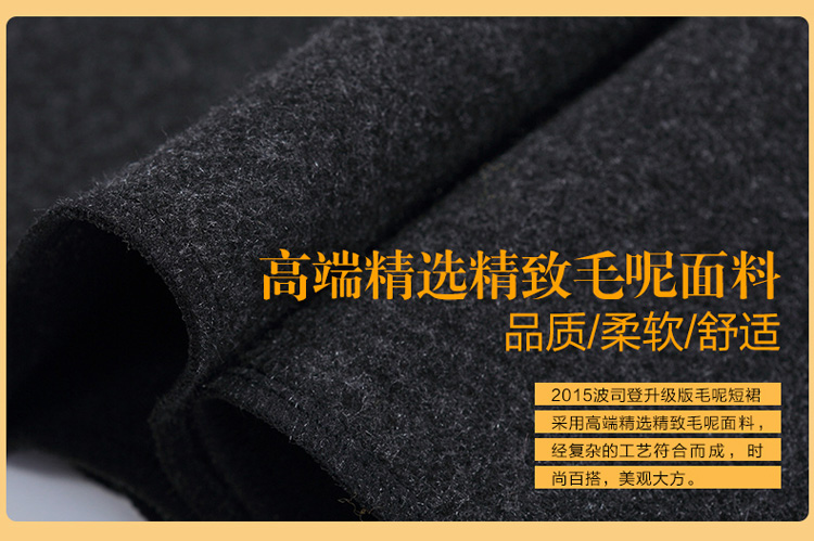 
                                        波司登秋冬新款半身裙韩版修身毛呢短裙高腰加厚A字裙蓬蓬裙纯色 黑灰 M-XXL 性感黑灰 M                