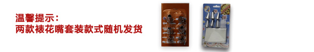 
                                        Netmego/乐米高烘焙工具套装 饼干披萨蛋挞 西点烘培模具套餐 烘焙伴侣高端套装 全套烘焙套装                