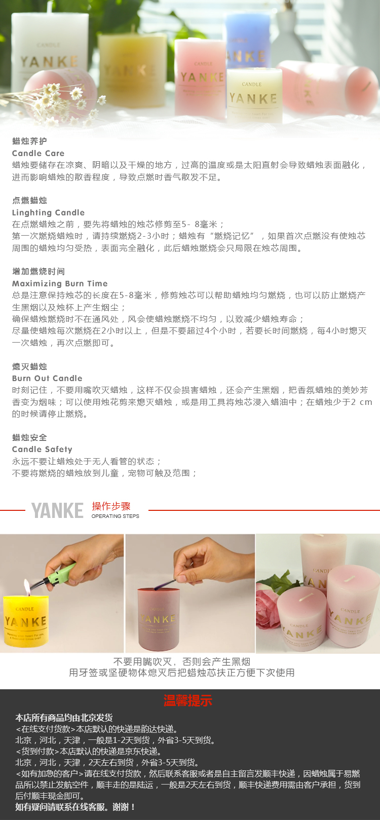 
                                        YANKE CANDLE—香草美人 经典柱形香氛蜡烛 无烟香薰蜡烛 浪漫礼物 象牙白香草味 7.5*10                