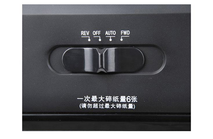 纽曼（Newmine） FS632   静音型 碎纸机