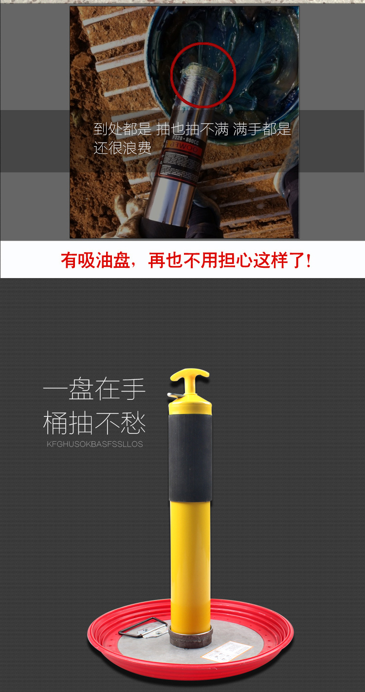 吸盘是按黄油枪管新款升级吸油盘,现有两种尺寸的丝扣,三种规格螺纹5.