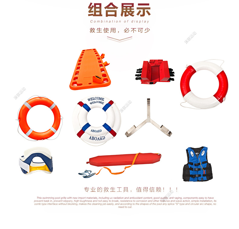 游泳池设备救生勾铝合金伸缩杆救生设备 救生钩 救生杆 救生钩 6米铝
