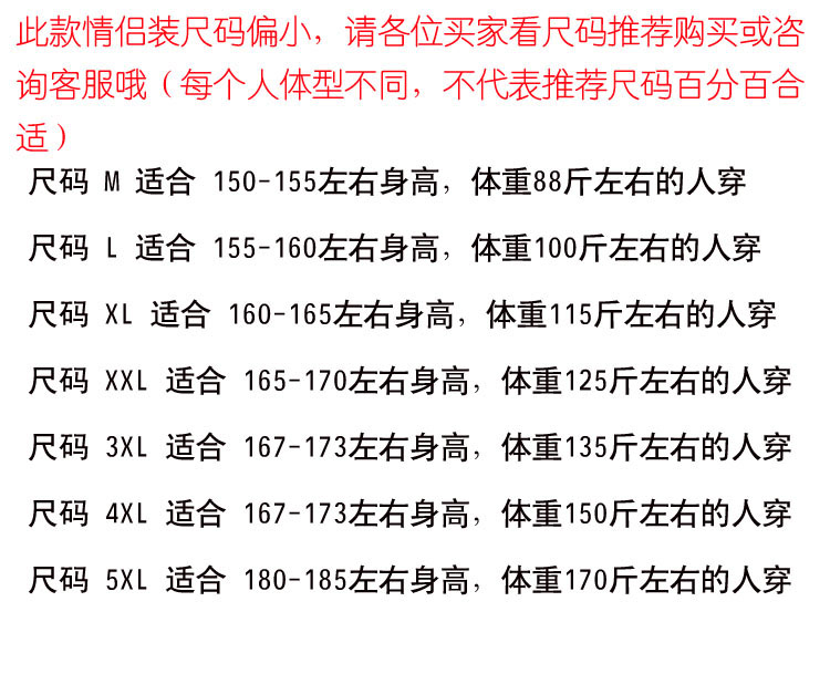 微妹2016秋冬装大码加绒加厚男女情侣装卫衣三件套休闲套装1086黑色XXXL 黑色 女L(90-105斤)